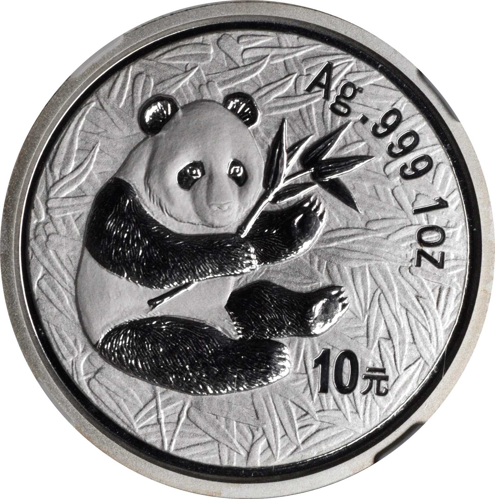 2000年熊猫纪念银币1盎司 NGC MS 70