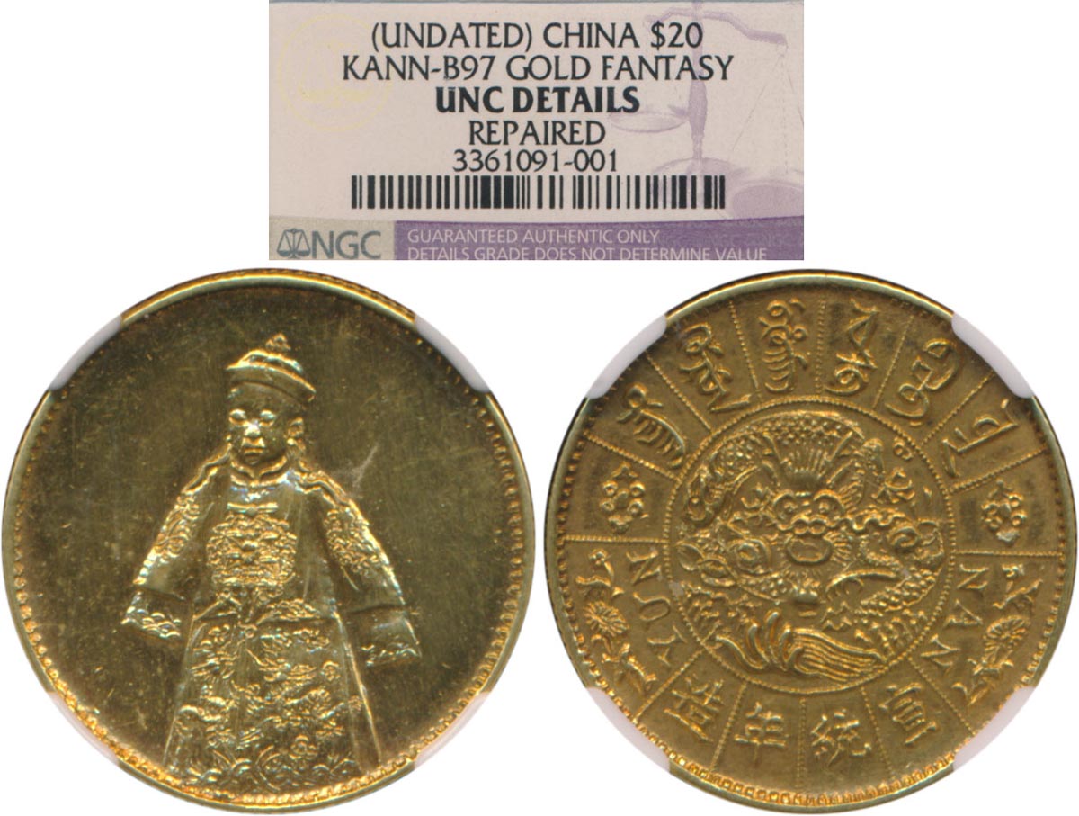 宣统年造臆造金币 NGC UNC-Details