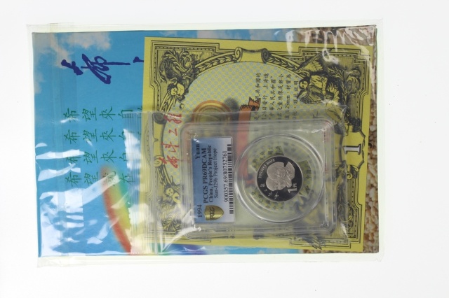 1994年希望工程实施五周年纪念1元精制 PCGS Proof 69