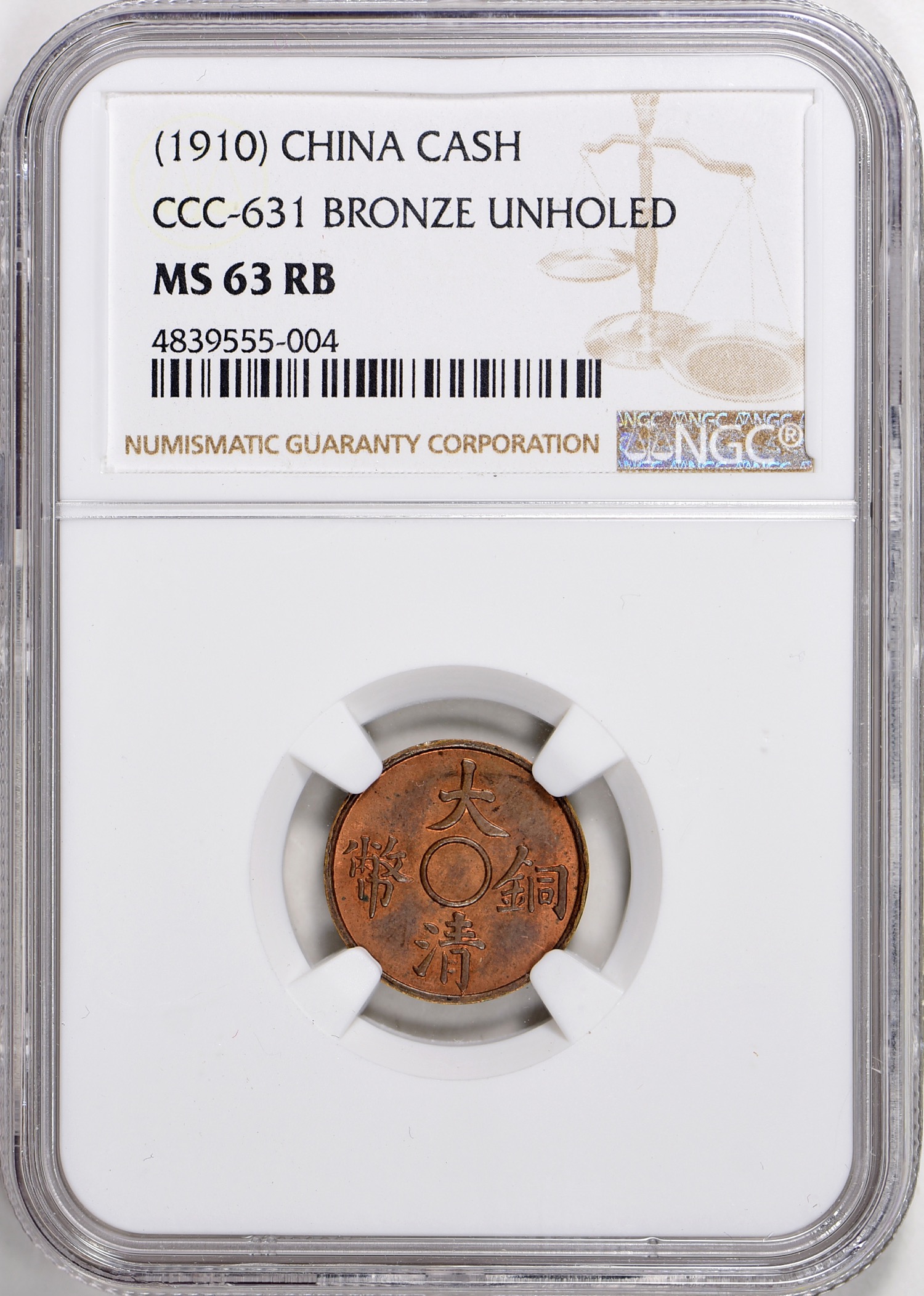 宣统三年大清铜币一文满穿红铜 NGC MS 63