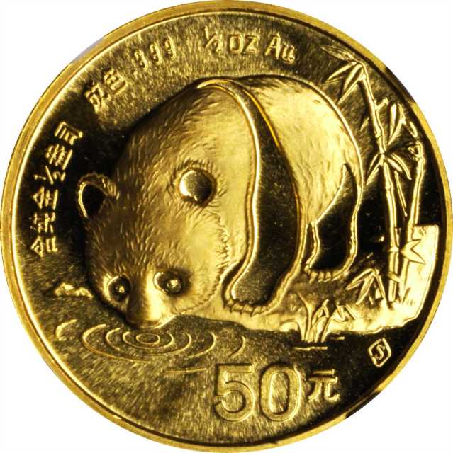1987年熊猫纪念金币1/2盎司 NGC MS 69