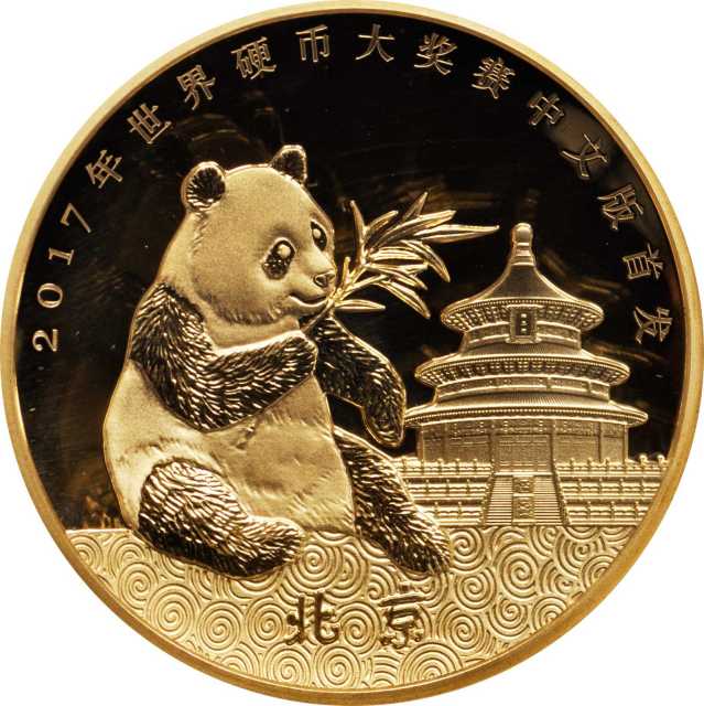 2014年世界钱币大奖赛中文版首发熊猫铜章 NGC