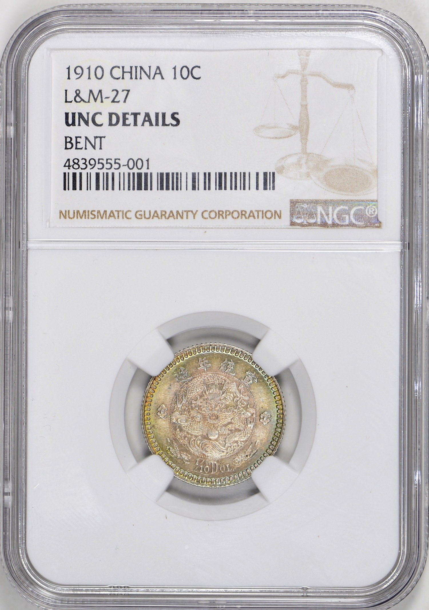 宣统二年大清银币壹角 NGC UNC-Details