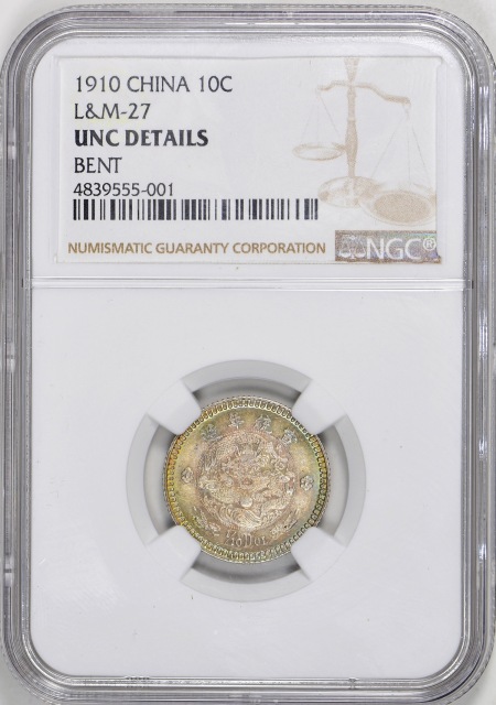 宣统二年大清银币壹角 NGC UNC-Details