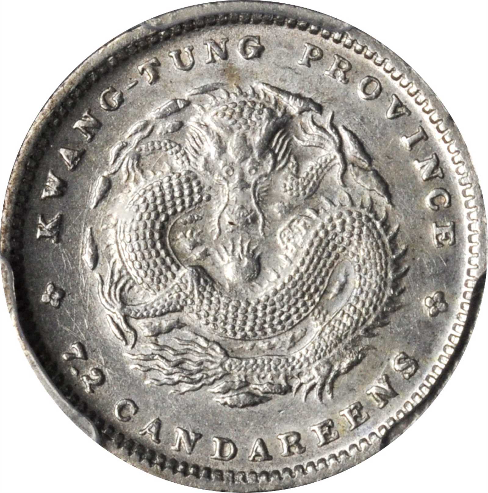 广东省造光绪元宝七分二厘等一组2枚 PCGS