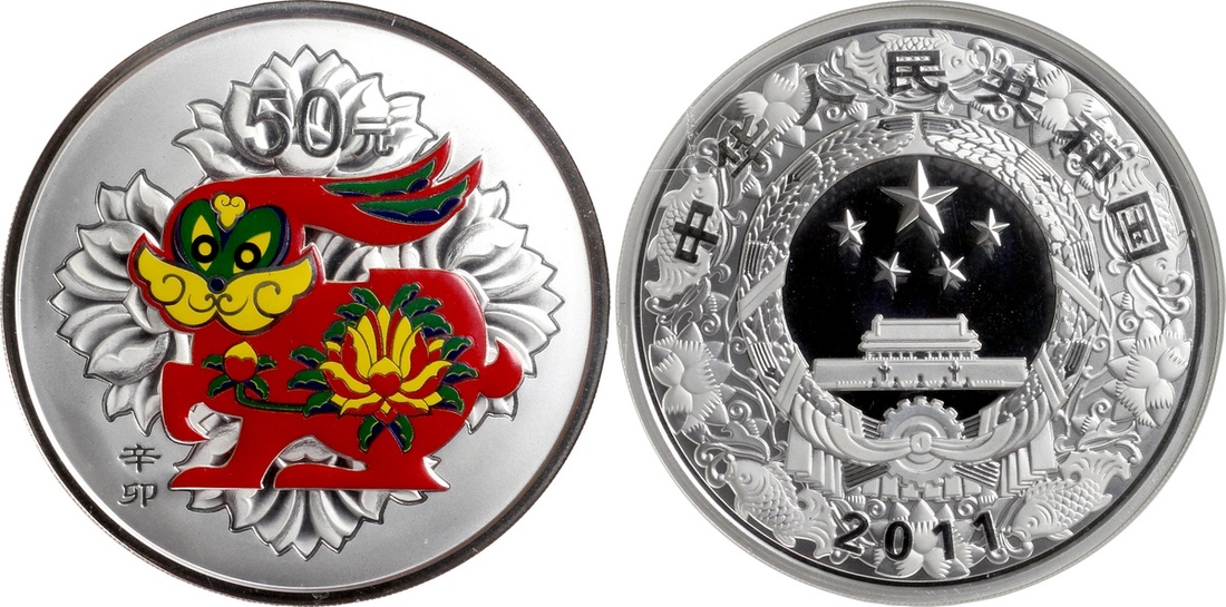 2011年辛卯(兔)年生肖纪念彩色银币5盎司 NGC PF 69