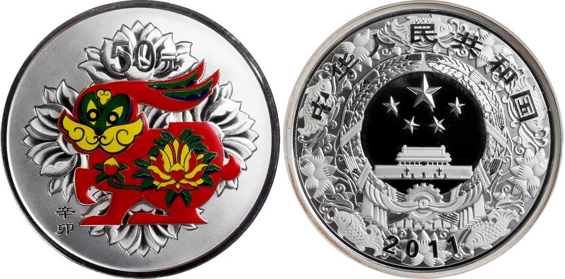 2011年辛卯(兔)年生肖纪念彩色银币5盎司 NGC PF 69