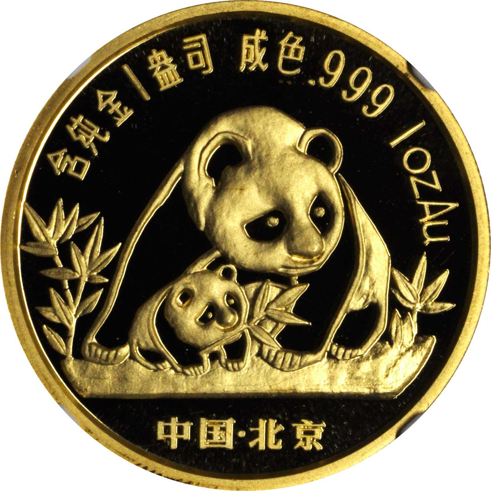 1990年第19届苏黎世国际钱币展销会纪念金章1盎司 NGC PF 69