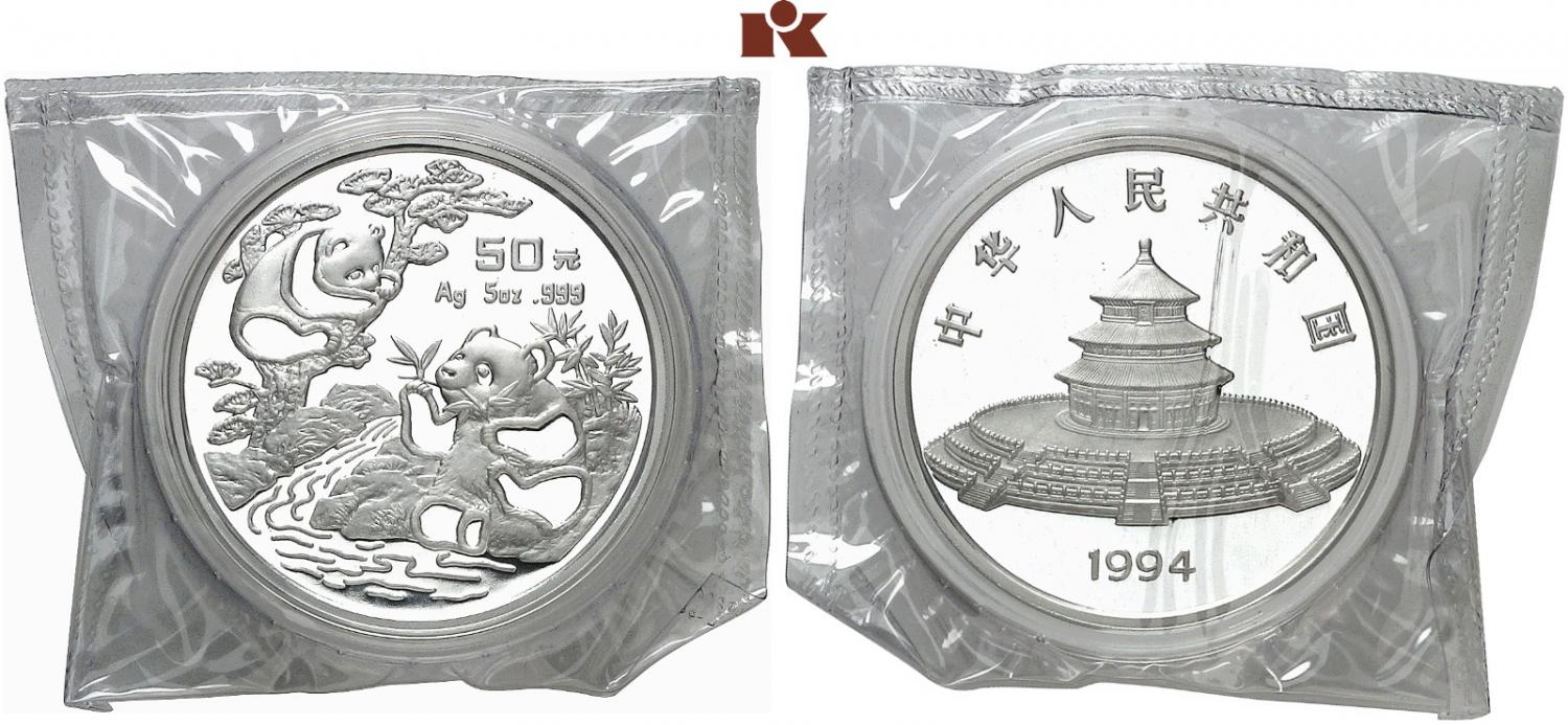 1994年熊猫纪念银币5盎司 完未流通