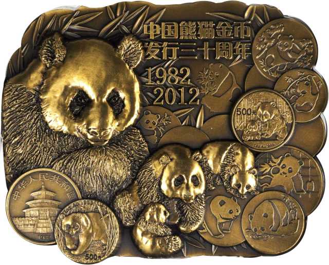 2012年30周年熊猫纪念银章 NGC PF 70