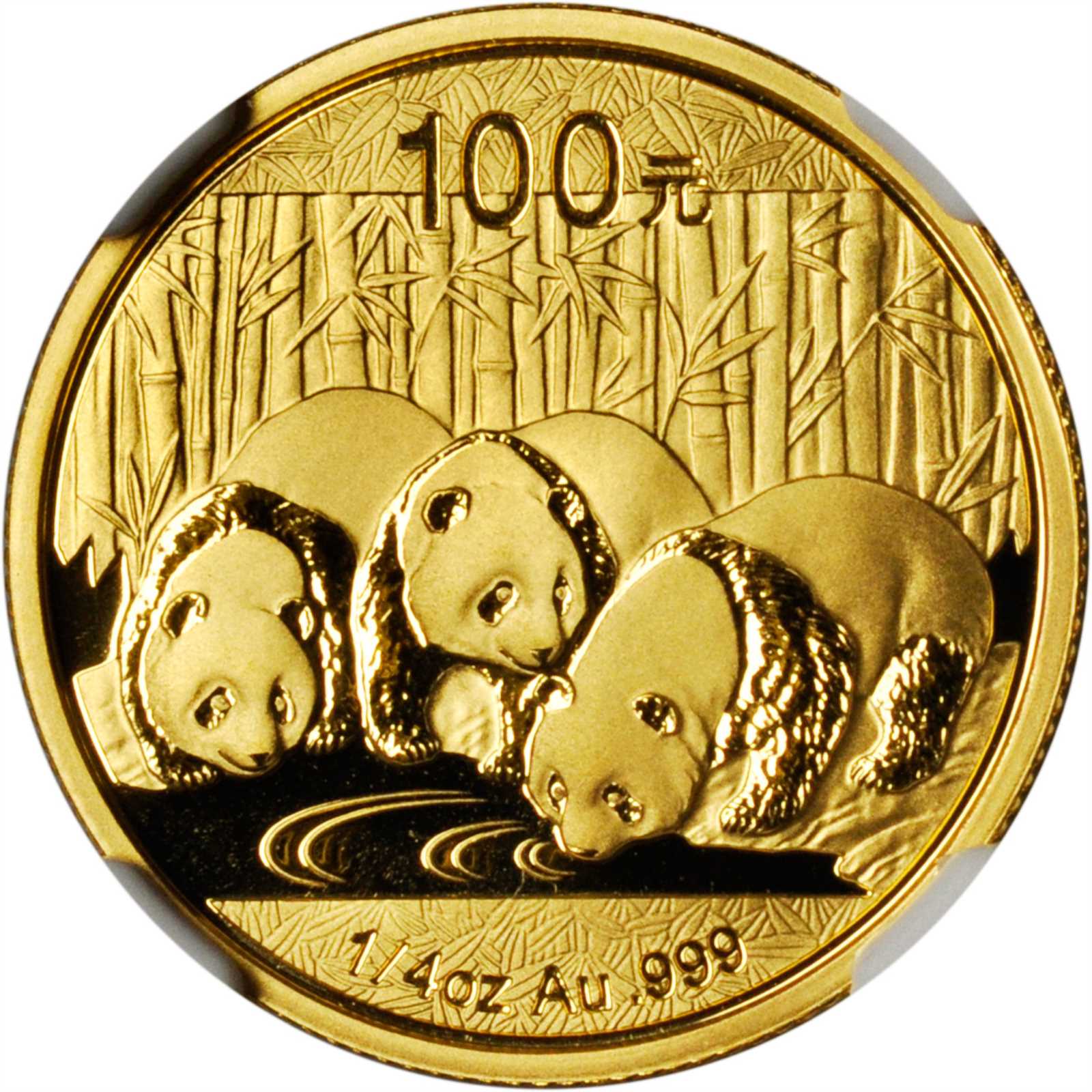 2013年熊猫纪念金币1/4盎司 NGC MS 70