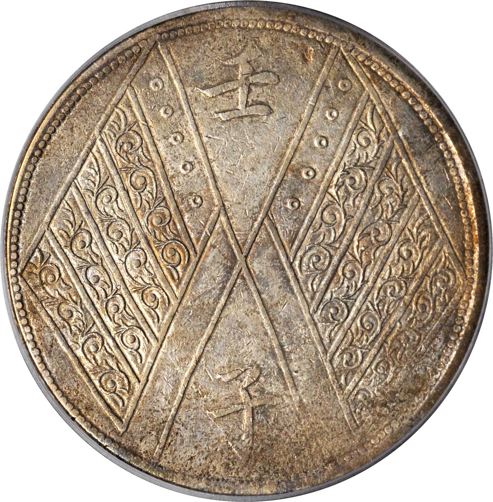 新疆省造壬子双旗饷银一两四排花 PCGS XF 45