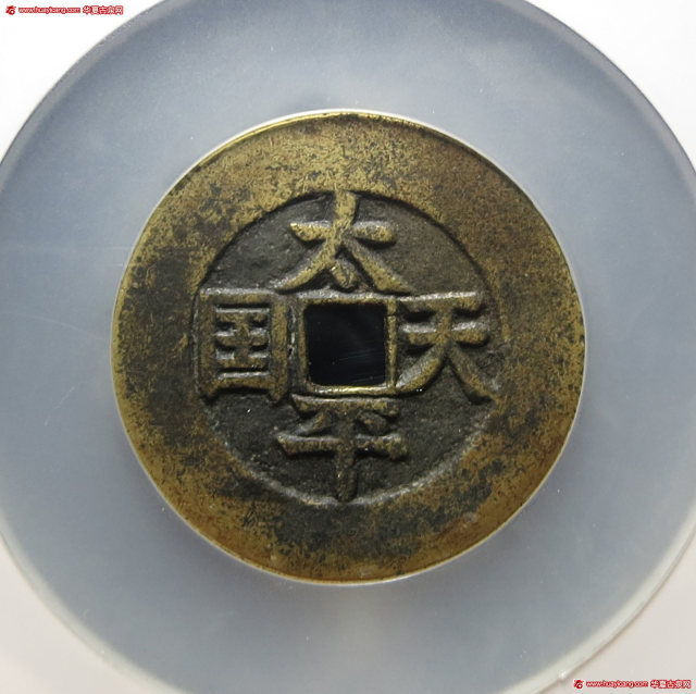 清代太平天国太平天国背圣宝当五十 华夏 古 VF78