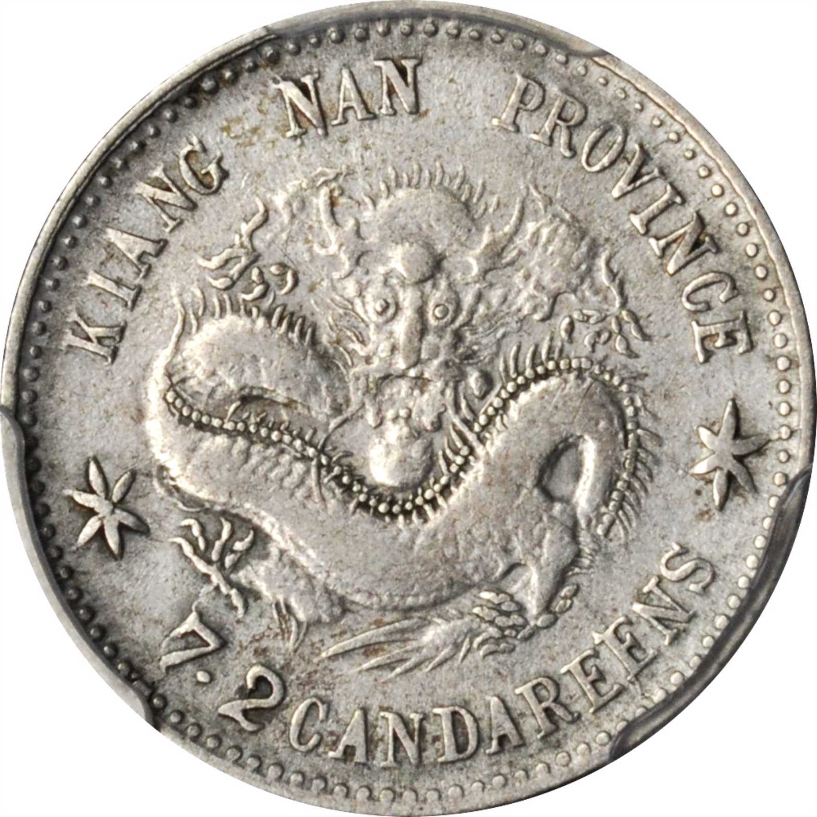 江南省造己亥七分二厘 PCGS XF 40