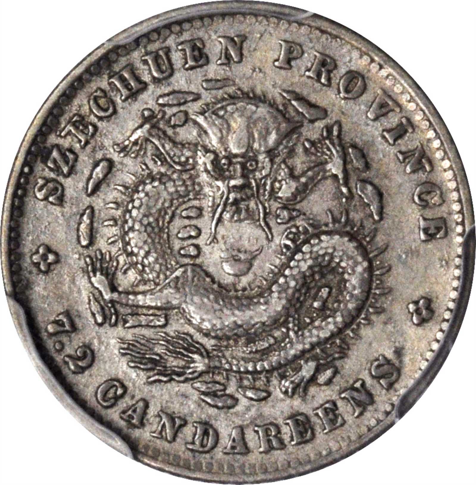 四川省造光绪元宝七分二厘银币 PCGS XF 45