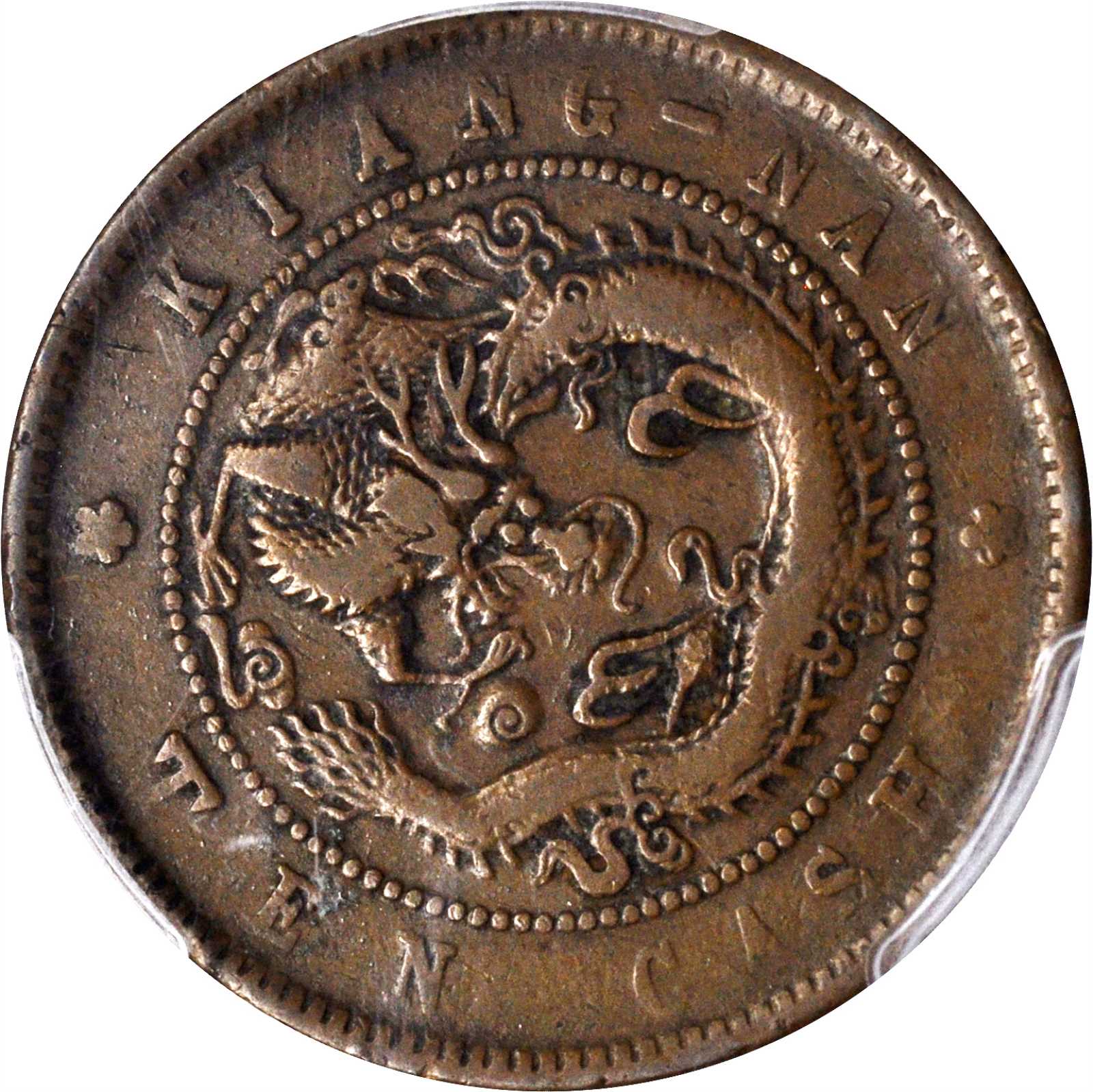 江南省造合面合背十文飞龙合背 PCGS VF Details