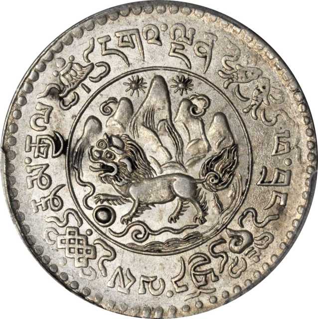 西藏桑松果木三两普通 PCGS MS 62