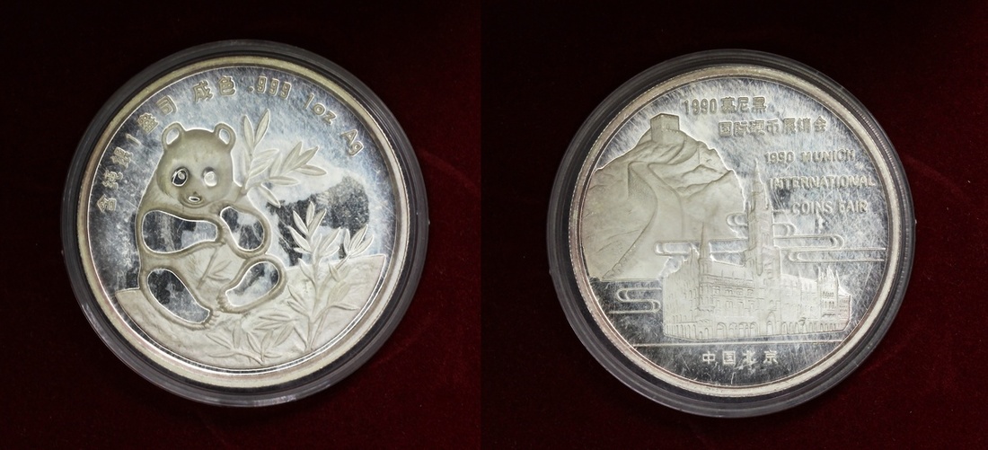 1990年慕尼黑国际硬币展销会纪念银章1盎司 完未流通