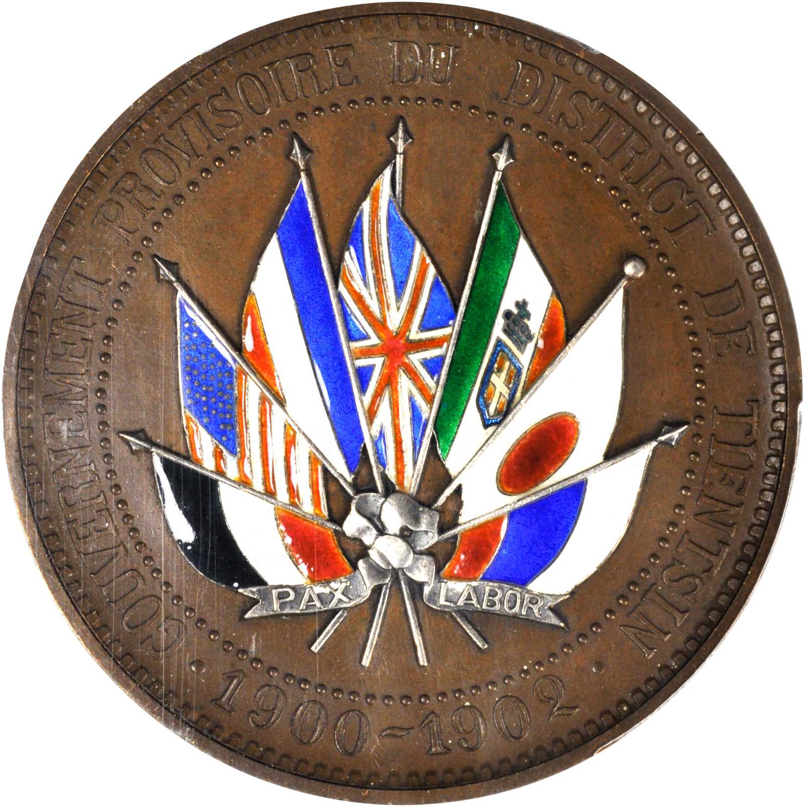 1902年天津都统衙门铜章 PCGS UNC Details