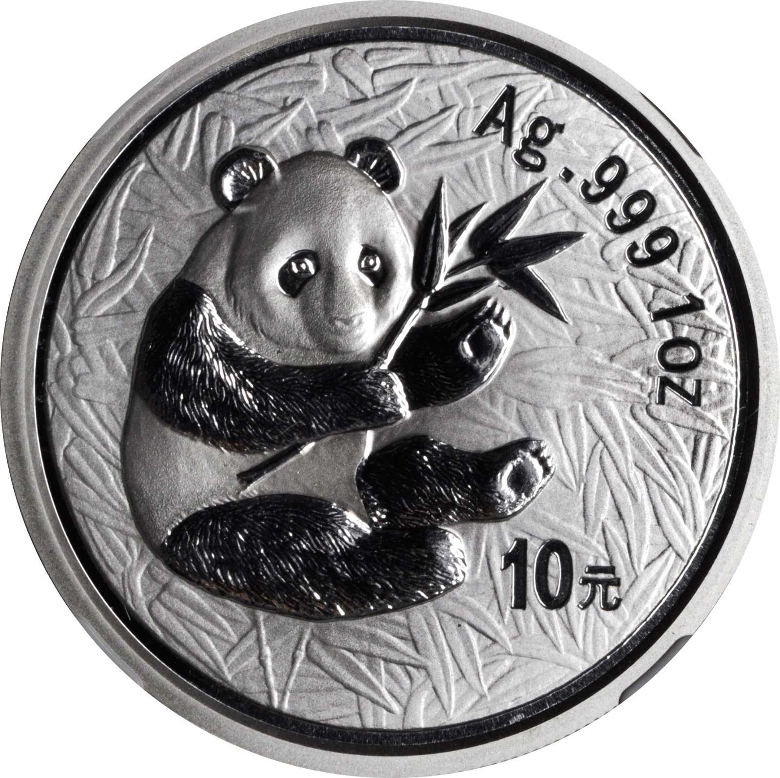 2000年熊猫纪念银币1盎司一组7枚 NGC MS