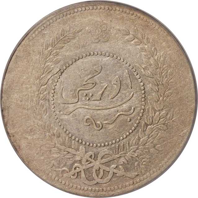 新疆省造迪化银元局壹两七年 PCGS XF 45