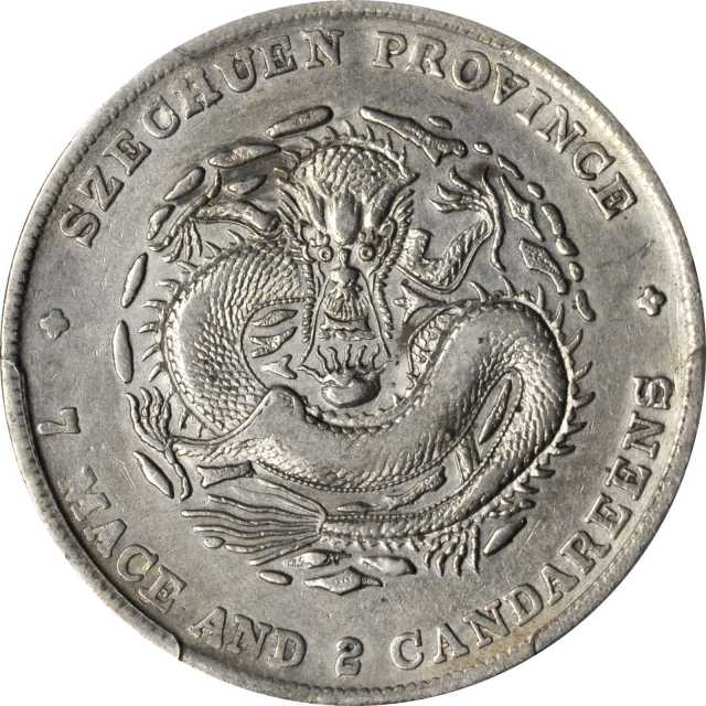 四川省造宣统元宝七钱二分 PCGS XF Details
