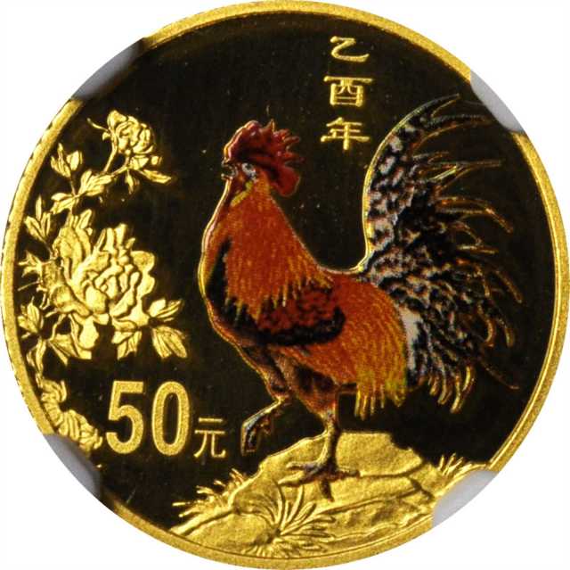 2005年乙酉(鸡)年生肖纪念彩色金币/银币各1枚 PCGS Proof 70