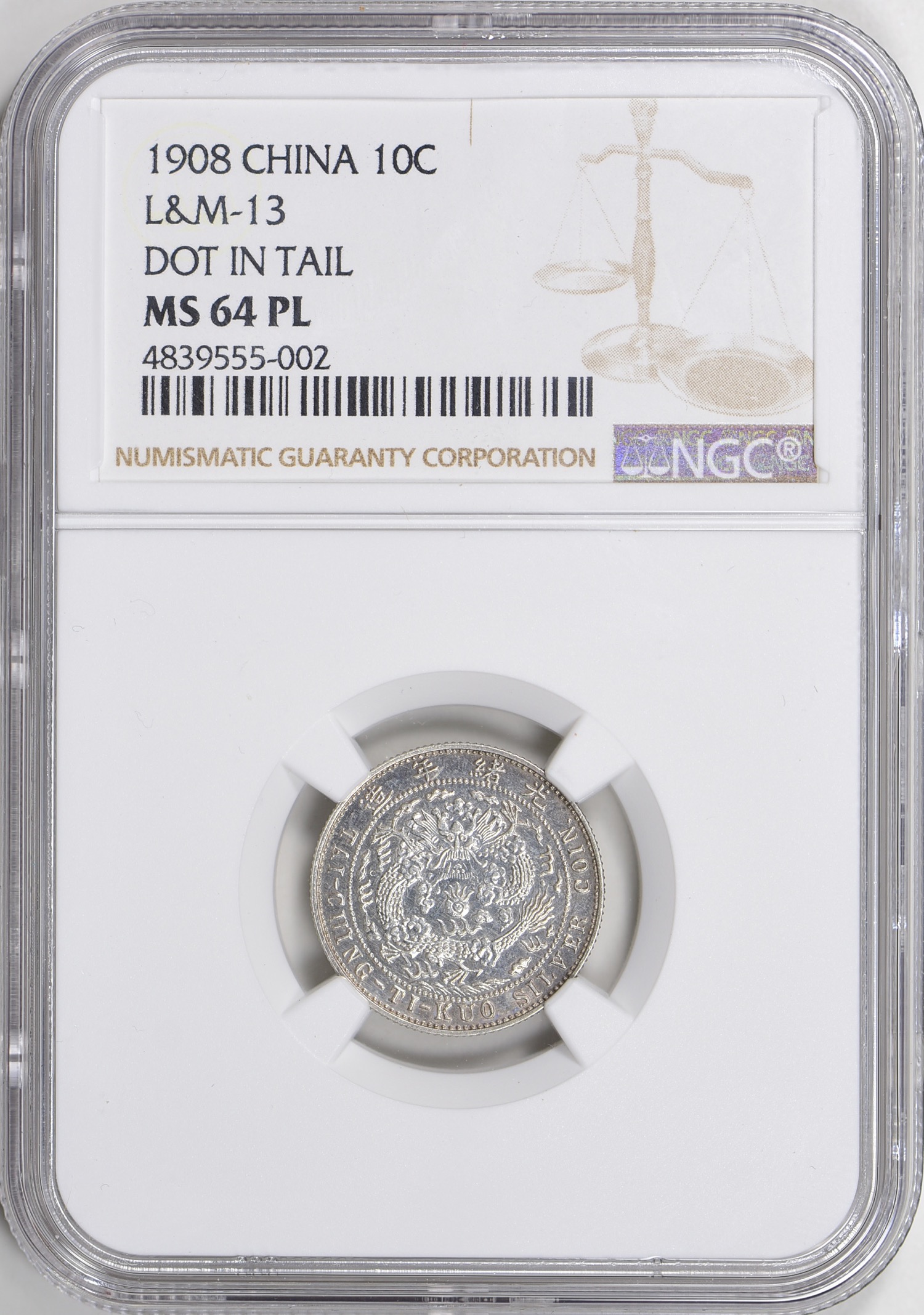 光绪年造造币总厂七分二厘龙尾有点 NGC MS 64