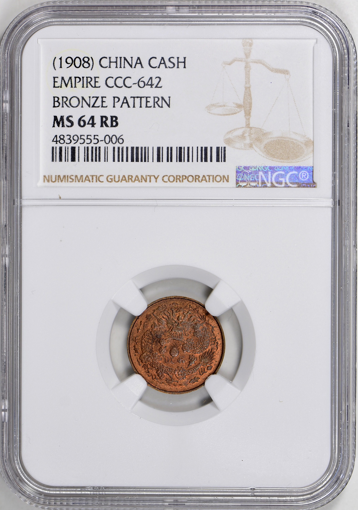 戊申光绪戊申总一文样币红铜 NGC MS 64