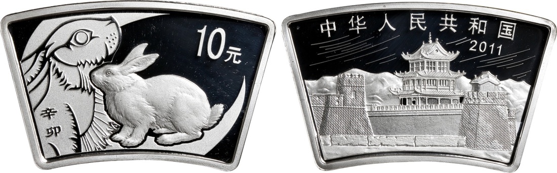 2011年辛卯(兔)年生肖纪念银币1盎司扇形 NGC MS 70