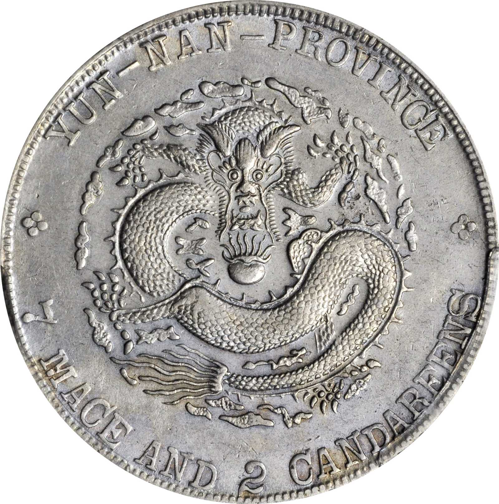 云南省造宣统元宝七钱二分普版 PCGS AU Details