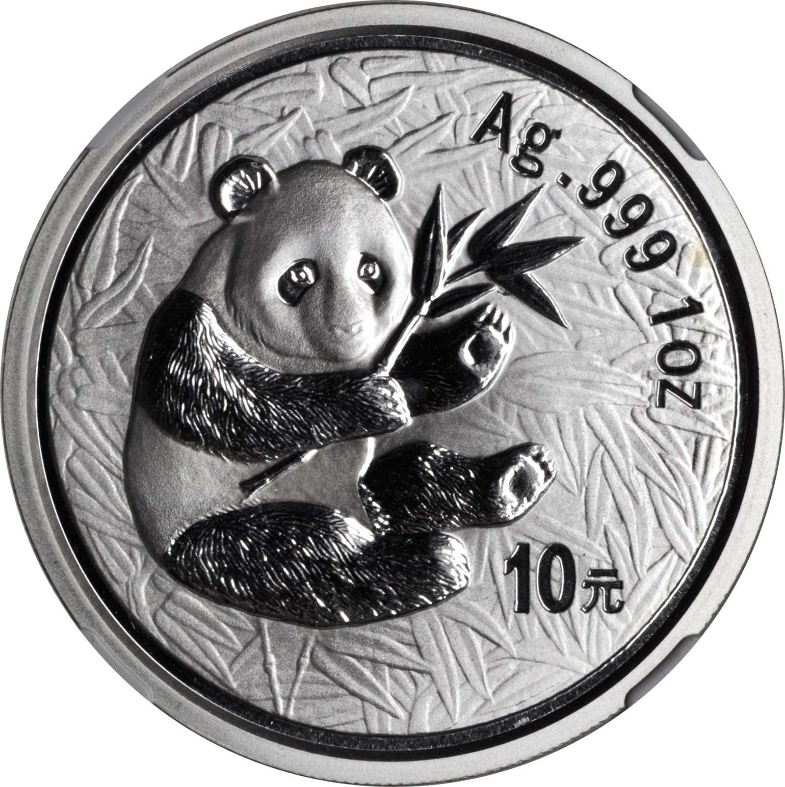 2000年熊猫纪念银币1盎司一组5枚 NGC MS 69