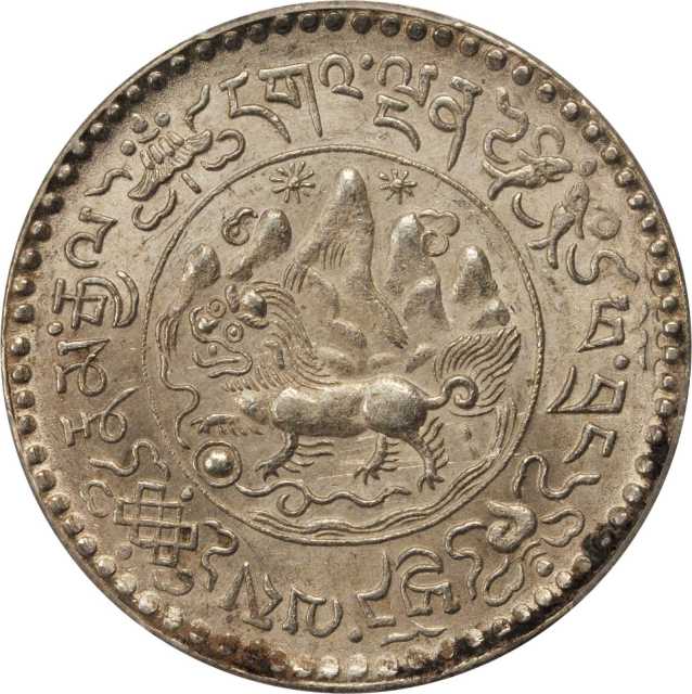 西藏桑松果木三两普通 PCGS MS 63