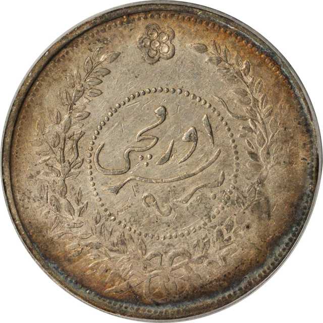 新疆省造迪化银元局壹两七年 PCGS AU 53