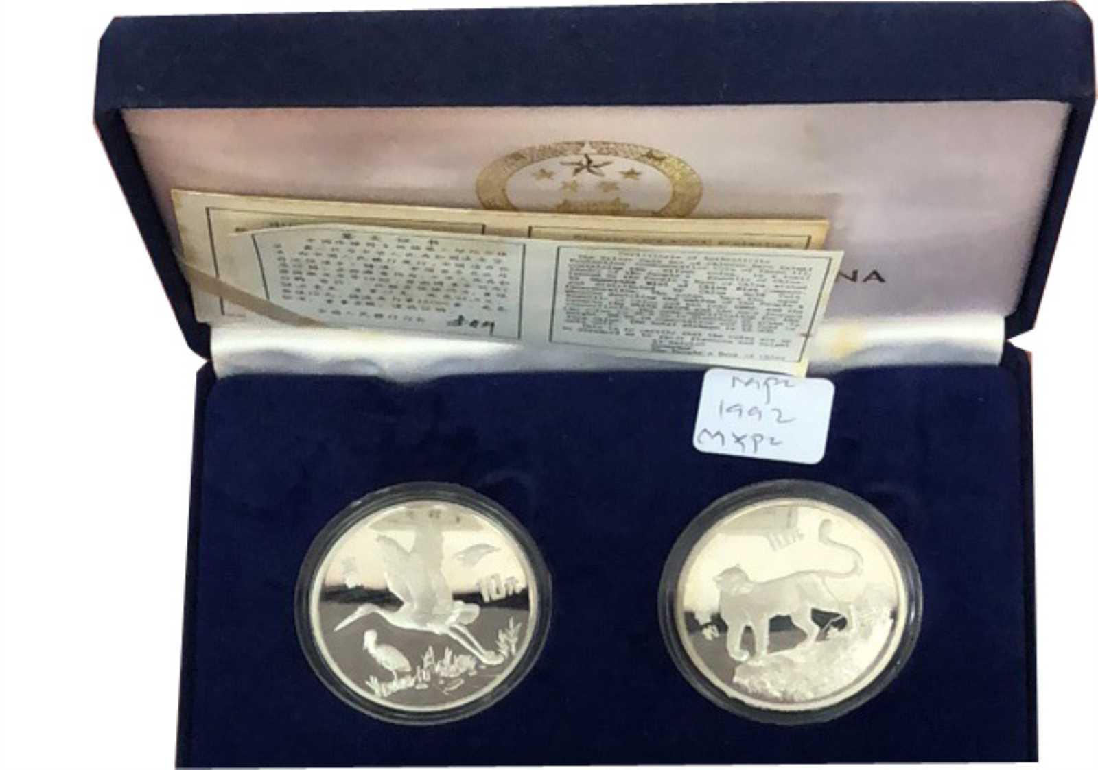 1987-1999年珍稀动物保护动物纪念币一组8枚 完未流通