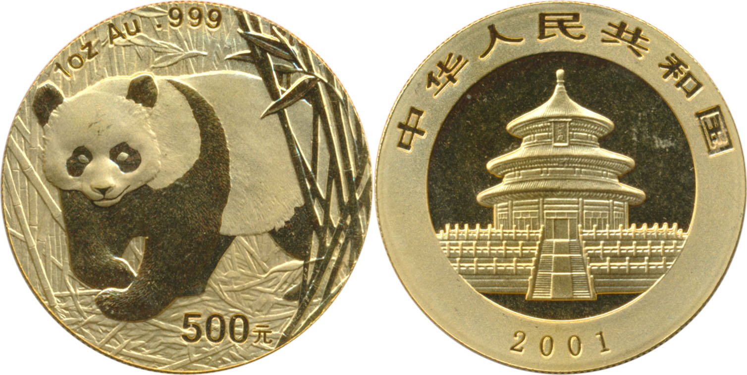 2001年熊猫纪念金币1盎司 完未流通