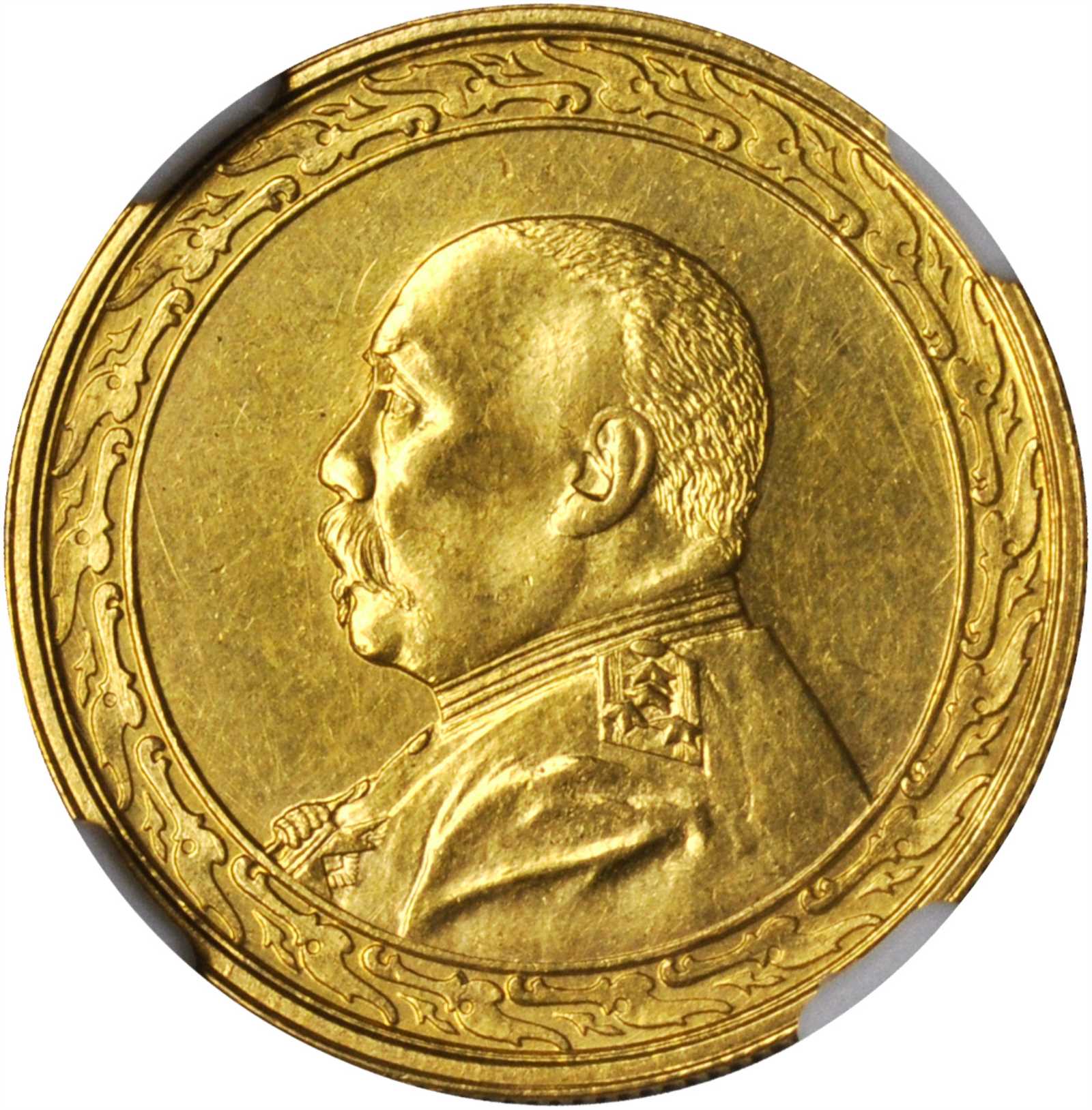 袁世凯像民国八年拾圆金币 NGC MS 61