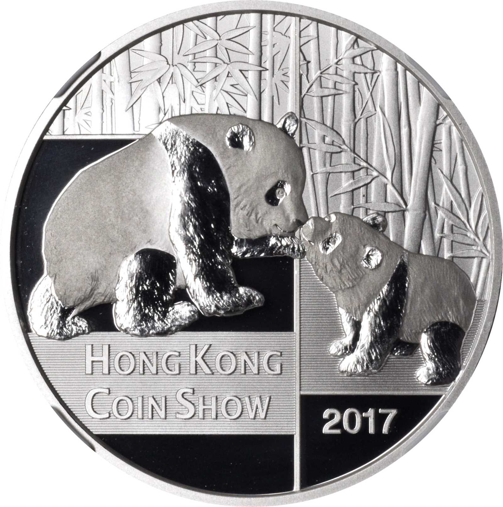 2017年香港国际钱币联合展销会纪念银章1盎司普通 NGC PF 70
