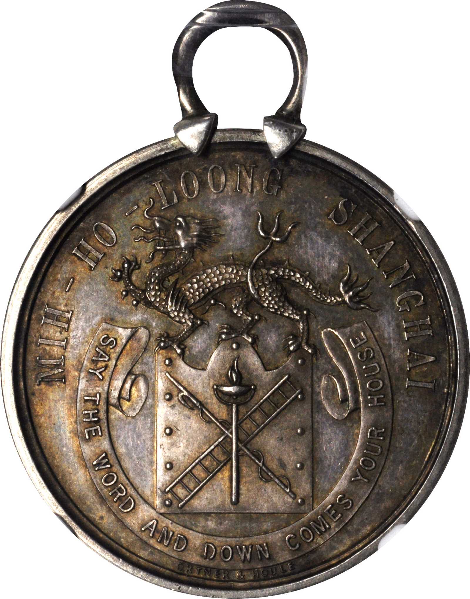 清代上海消防队单面奖章 NGC UNC-Details