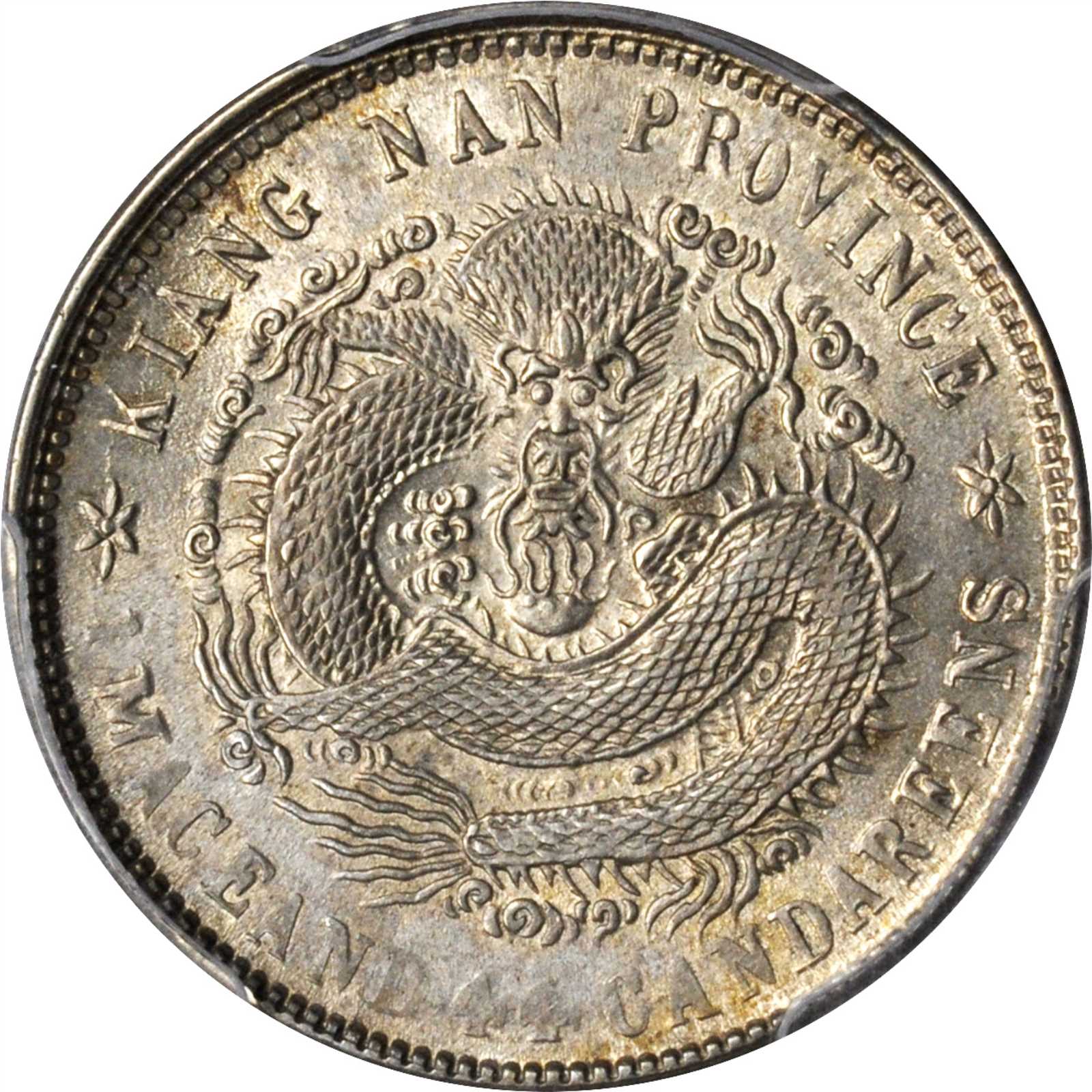 江南省造乙巳一钱四分四厘SY PCGS MS 62