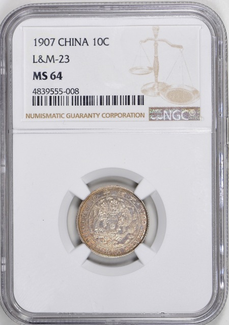 光绪年造丁未大清银币壹角 NGC MS 64