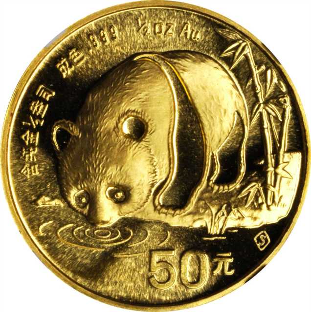 1987年熊猫纪念金币1/2盎司 NGC MS 69