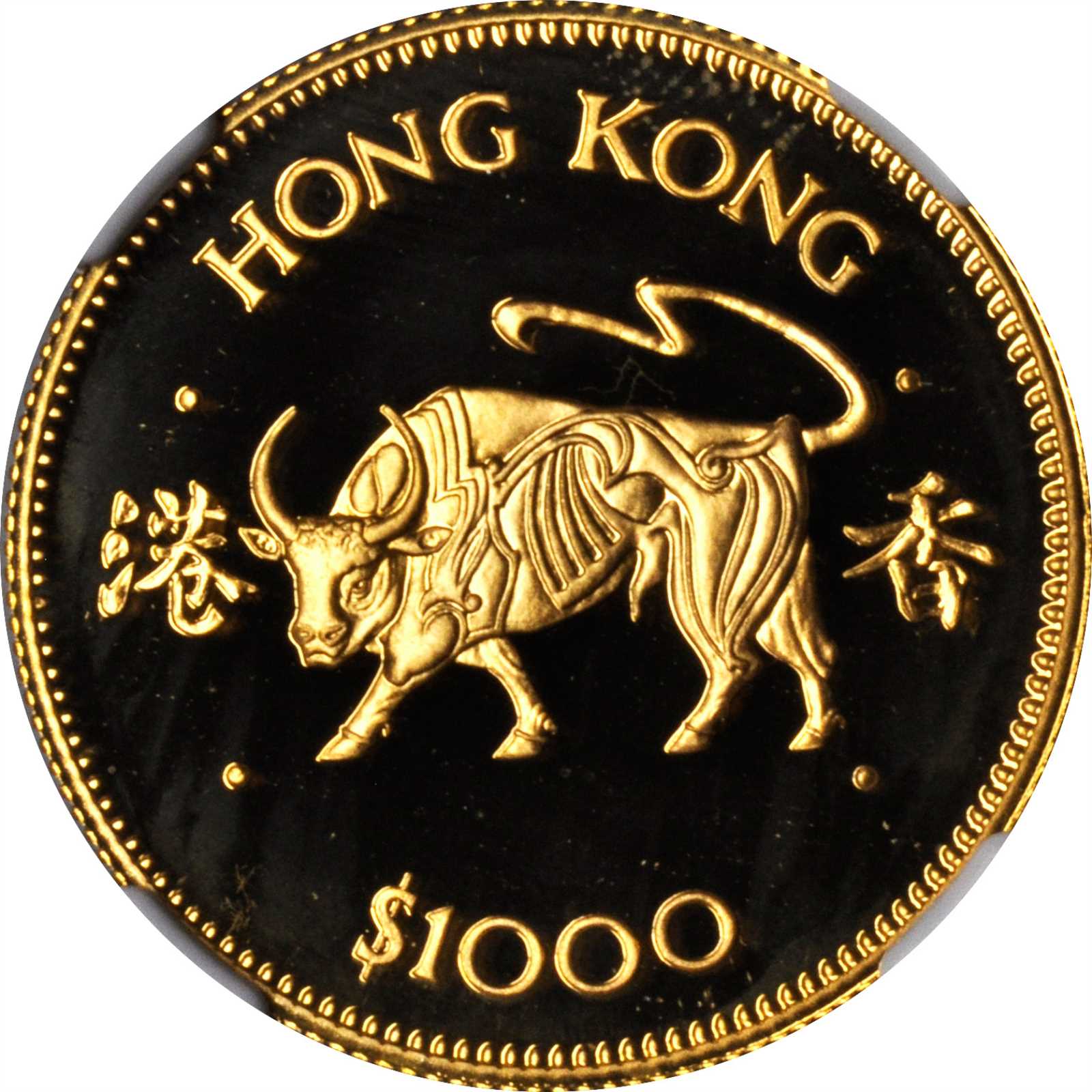 1985年香港一仟圆，生肖系列牛年 HONG KONG. 1000 Dollars, 1985. Lunar Series, Year of the Ox. NGC PROOF-68 ULTRA CA