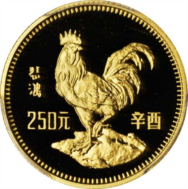 1981年辛酉(鸡)年生肖纪念金币8克 PCGS Proof 69