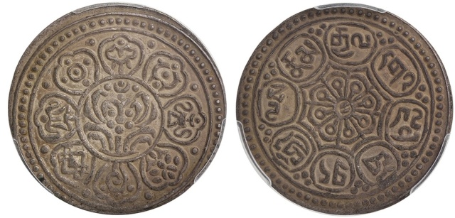 西藏桑松果木一两唐卡 PCGS AU 53