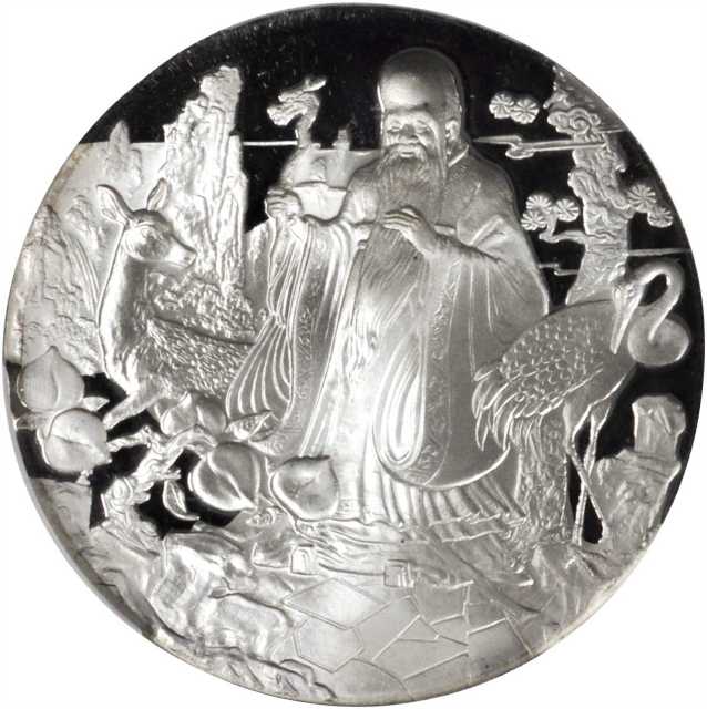 1987年寿星金银纪念银章3.3两 PCGS Proof 69
