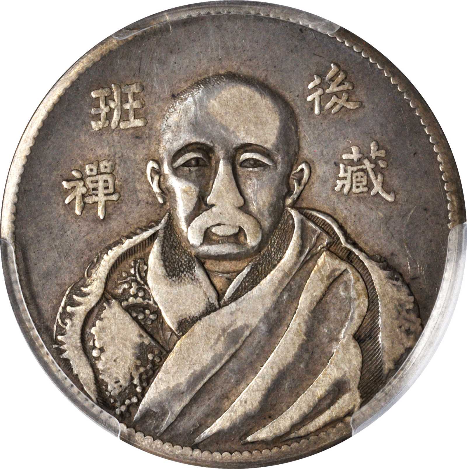 乾隆年后藏班蝉像臆造币 PCGS F Details