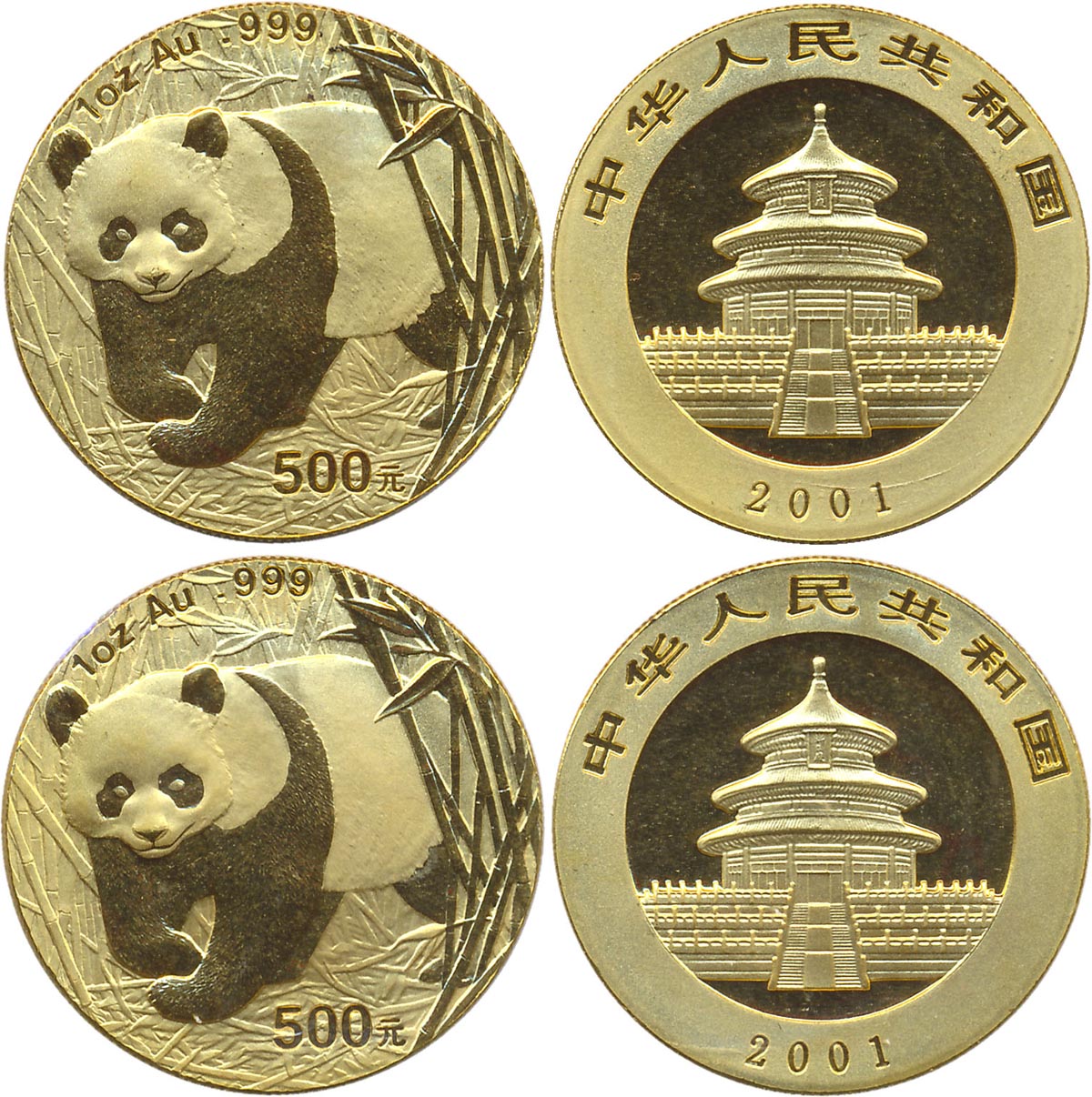 2001年熊猫纪念金币1盎司2枚 完未流通
