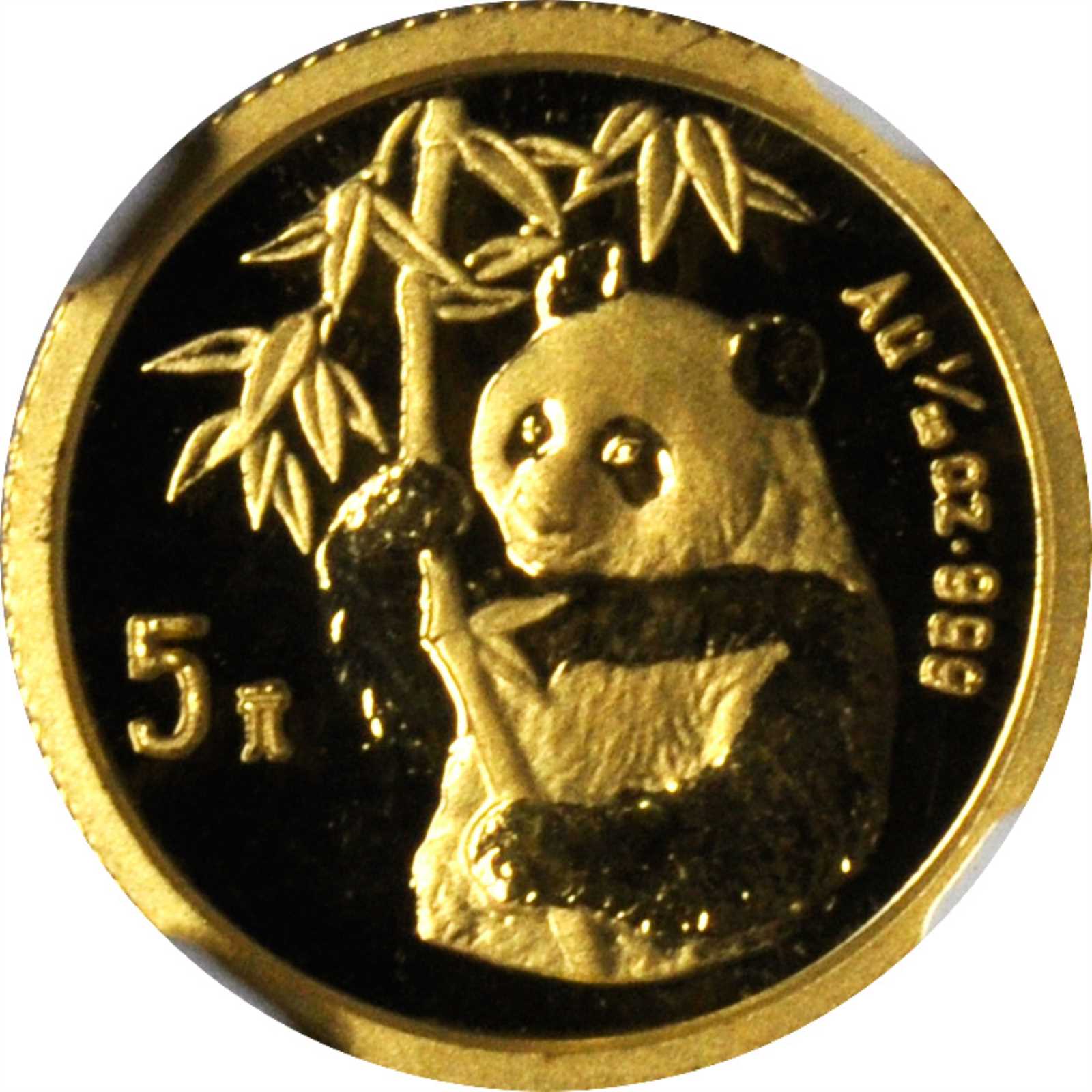 1995年熊猫纪念金币1/20盎司 NGC MS 69