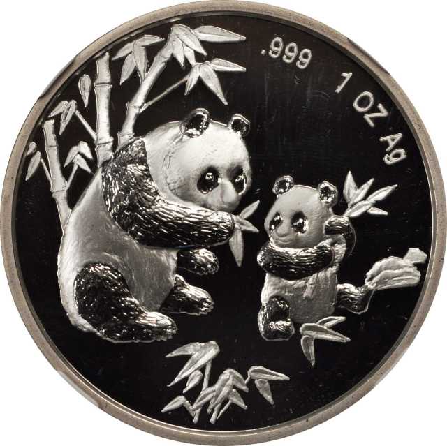 1997年慕尼黑国际硬币展销会纪念银章1盎司 NGC PF 69